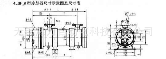 4LQ冷却器-1