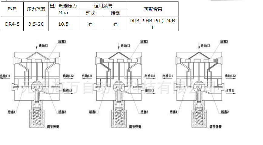 DR4-5