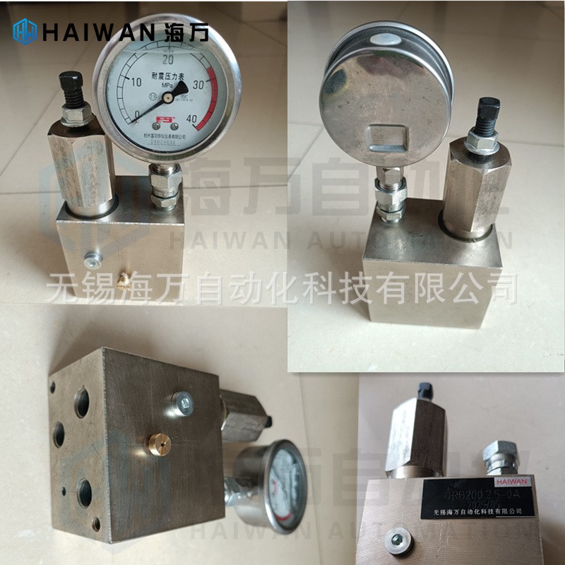 液压换向阀