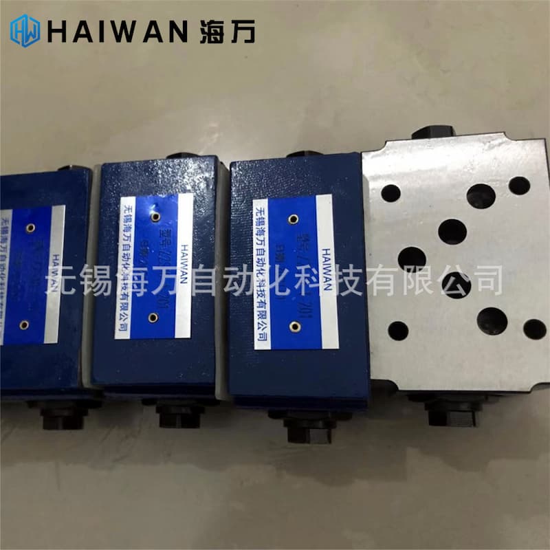 叠加式液控单向阀