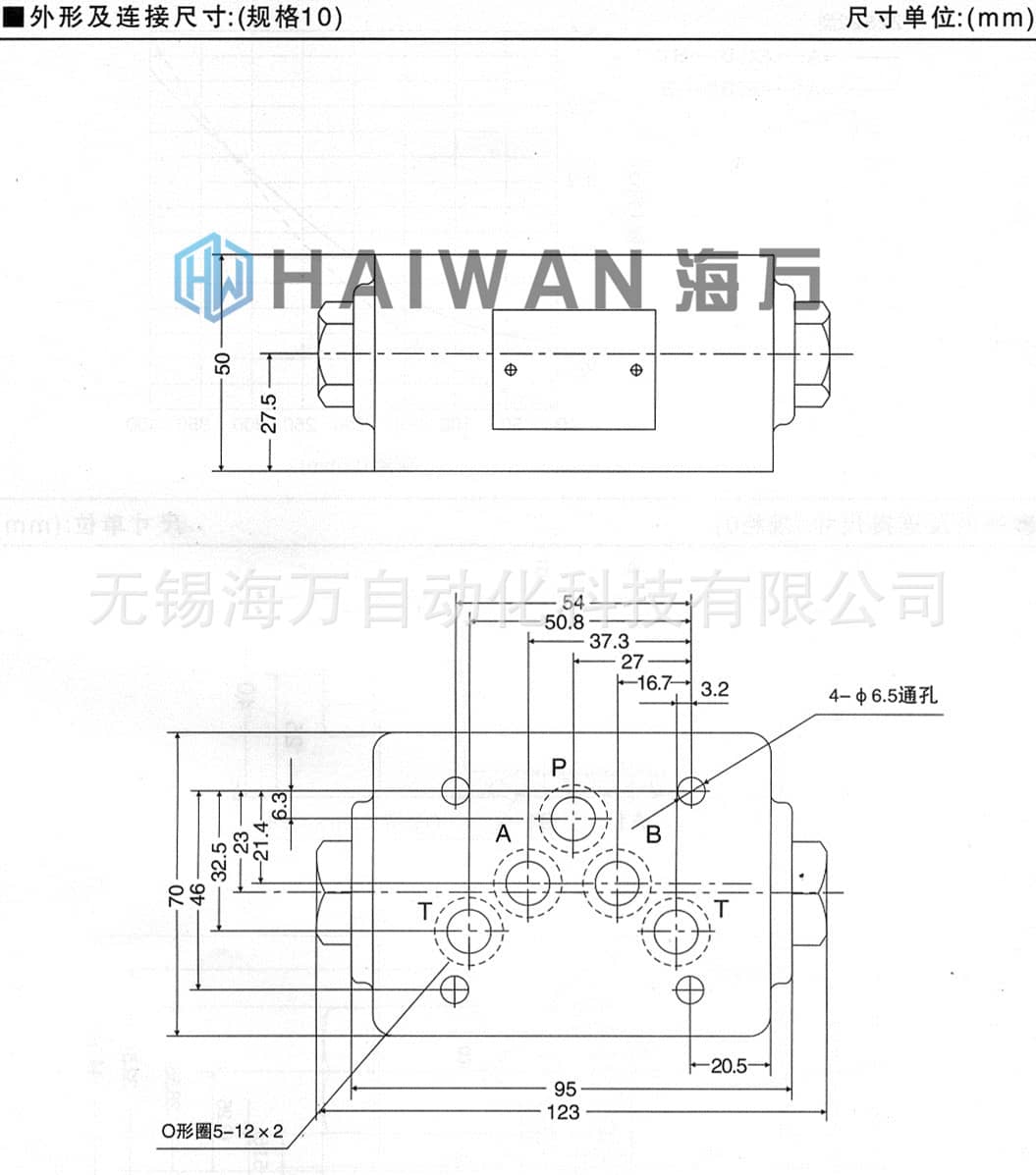 Z2S型叠加式液控单向阀外形尺寸2