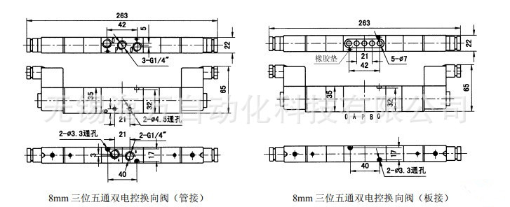 Q23DC电磁先导阀_型号尺寸图3