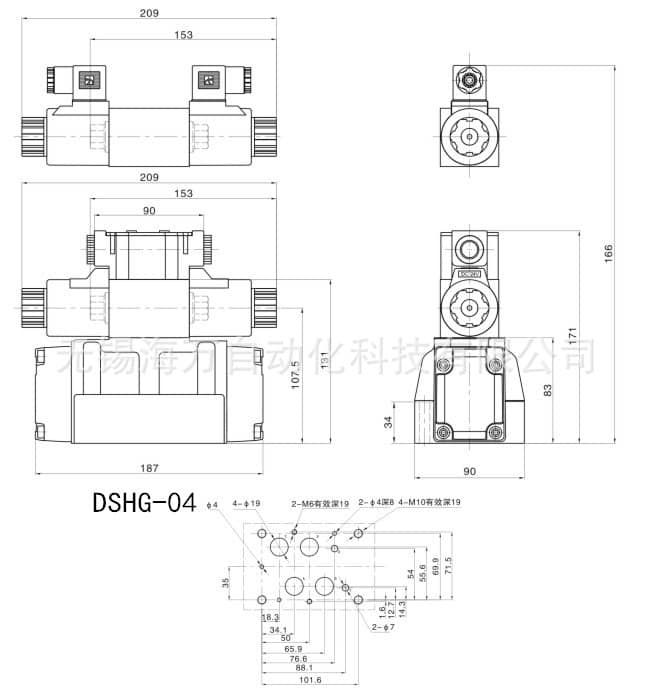 DSHG-04电液换向阀安装尺寸图