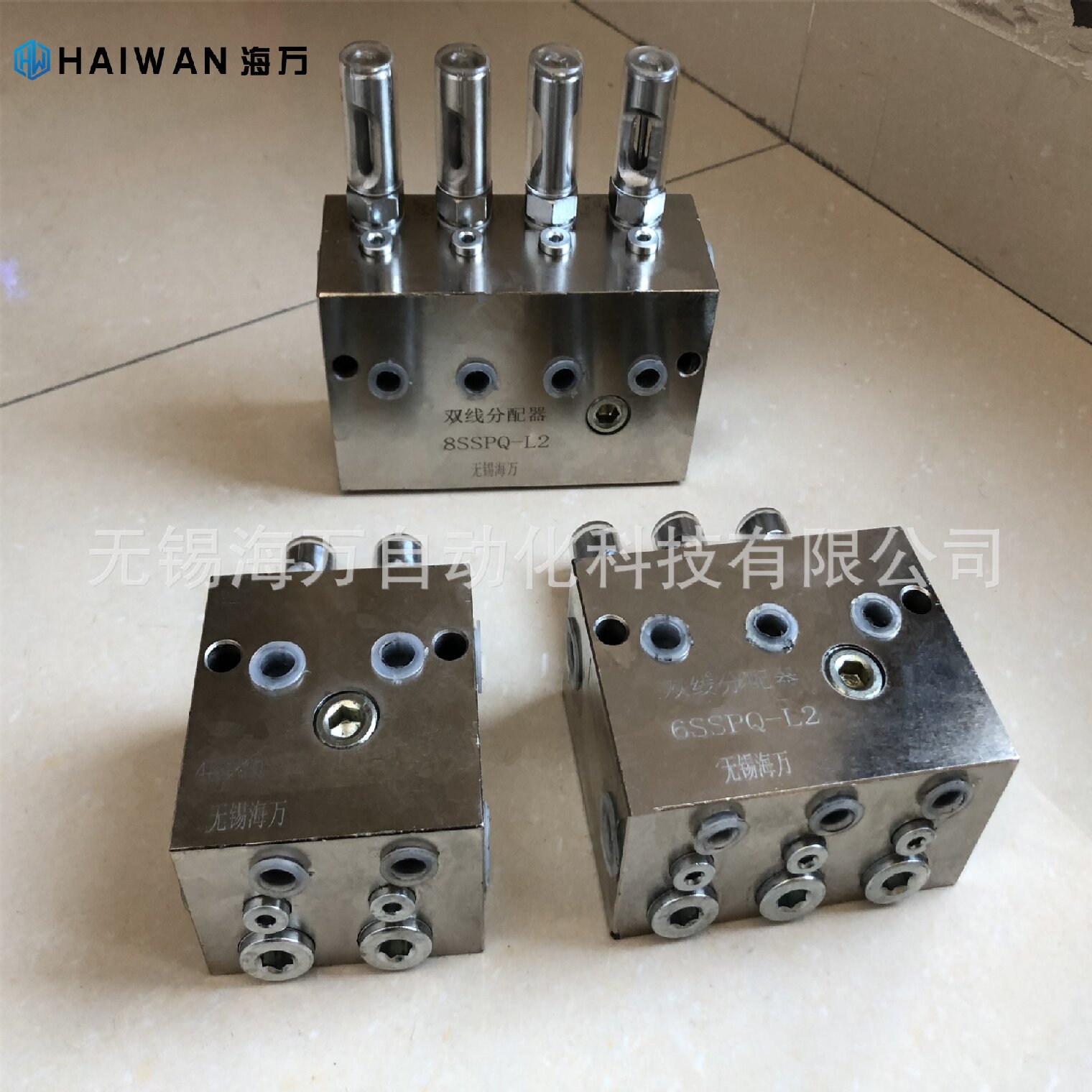 双线分配器