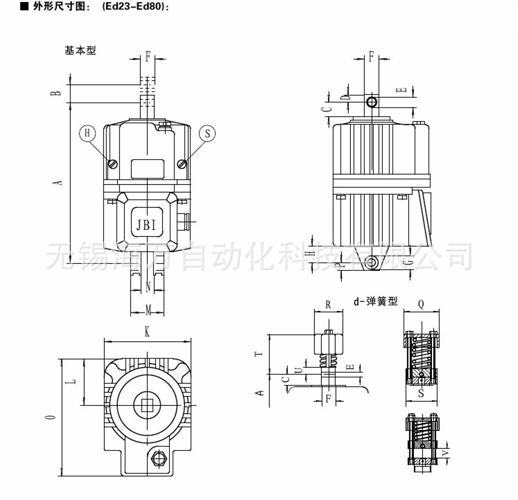 ED液压推动器-2